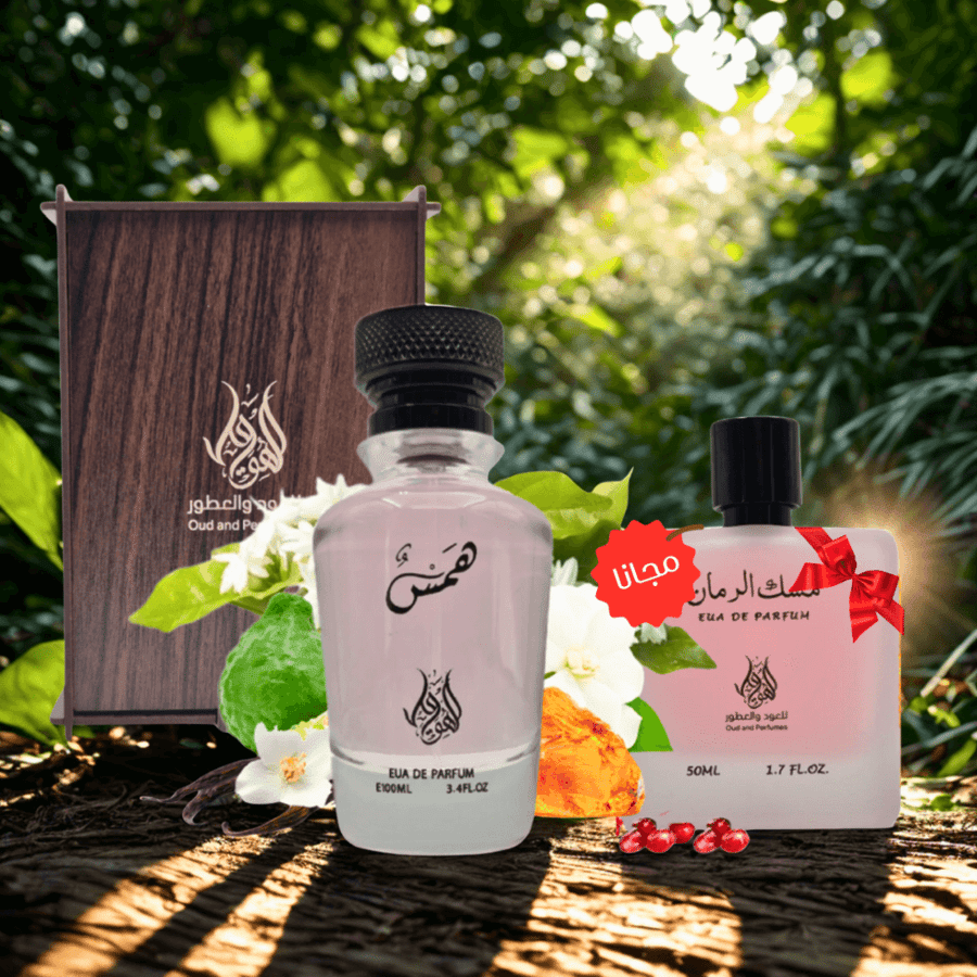 عطر همس