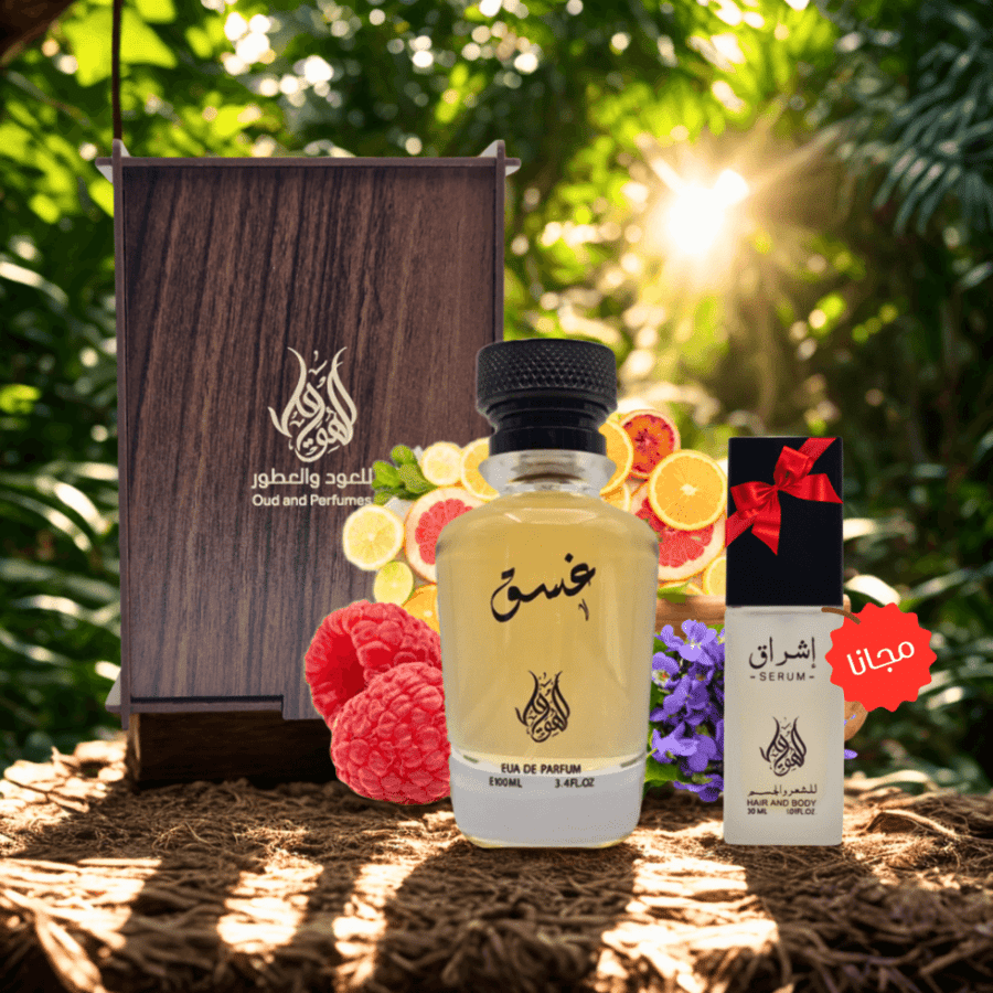 عطر فخم غسق