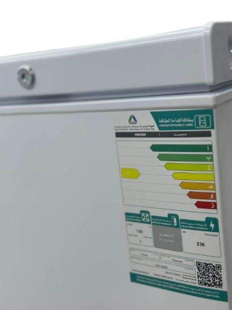 CHF297 DD - Hisense surface freezer 297 liters white 10.5 feet
