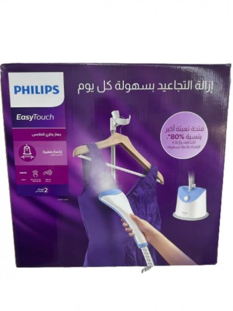 GC482-مكوى فليبس بخار 482