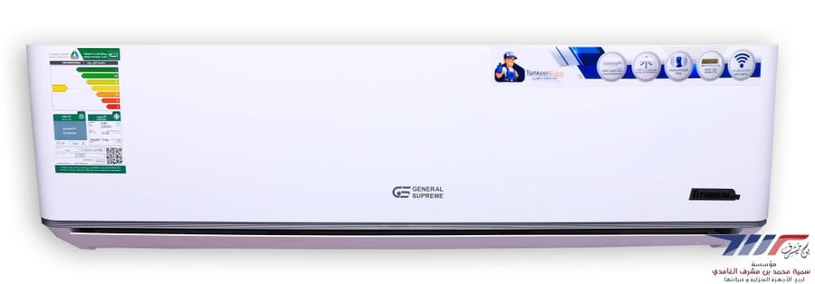 GSTN180CR-مكيف جنرال سوبريم اسبلت 18 برايم