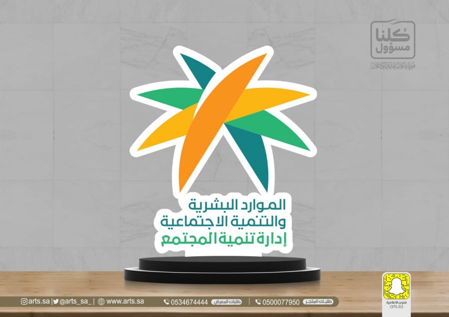 Acrylic shield with logo - center - 2-100039