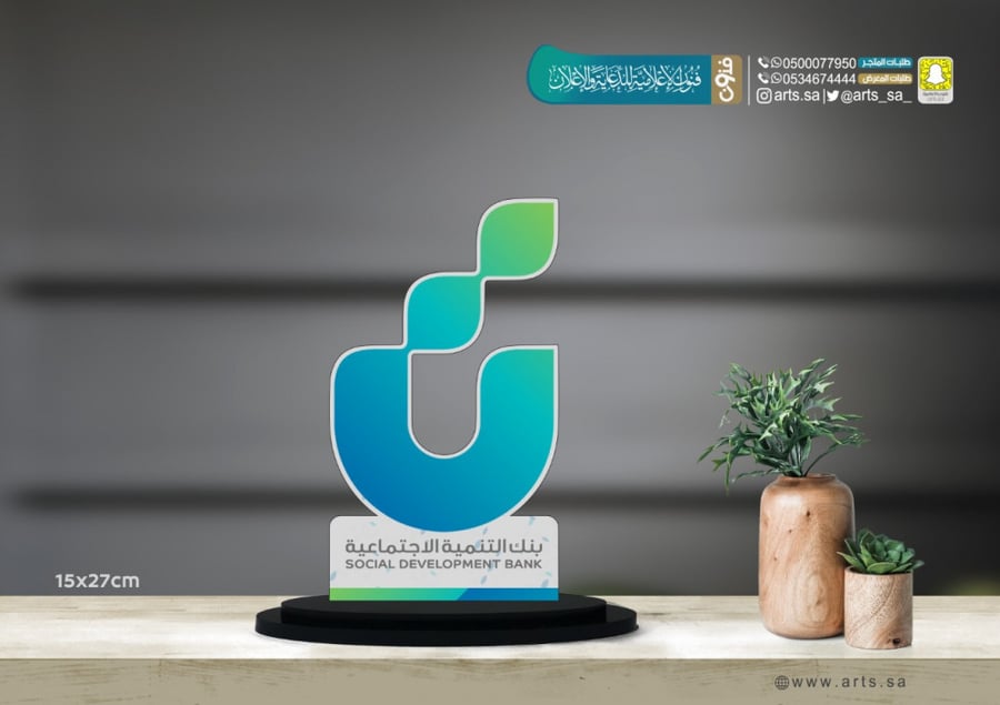 Acrylic shield with logo - center - 2-100039