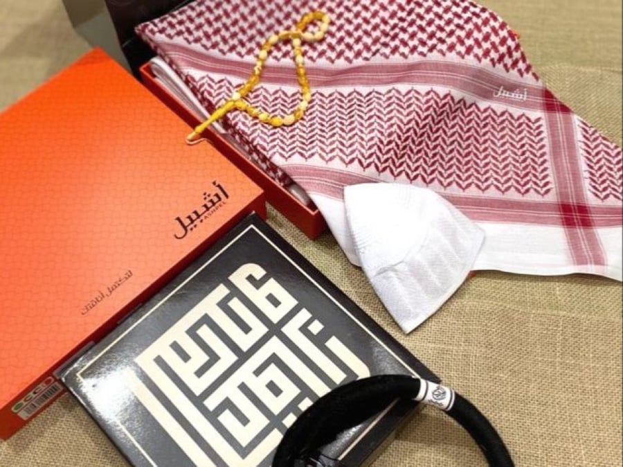 طقم أشبيل فاخر