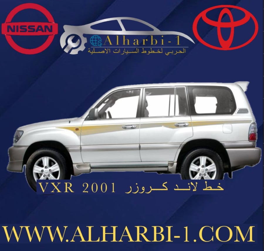 Land Cruiser 2001 VXR original agency