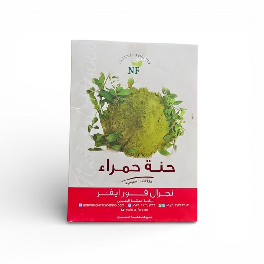 حناء حمراء مع أعشاب طبيعية - 250 جرام