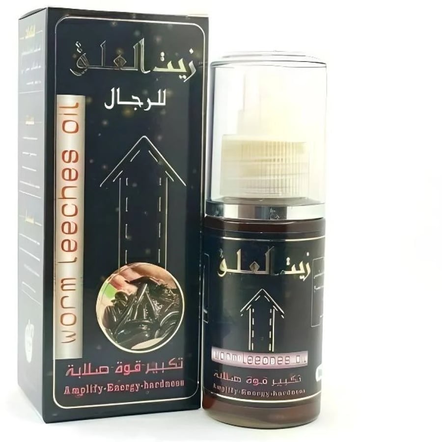 زيت العلق الأصلي