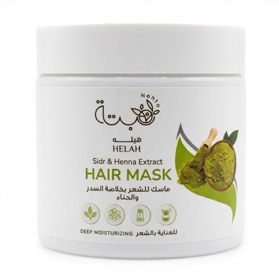 ماسك هيلة للشعر بالسدر والحناء – Helah Hair Mask Sidr & Henna