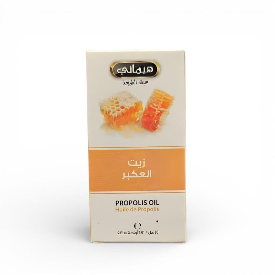 زيت العكبر ( زيت البروبليس 30 مل )