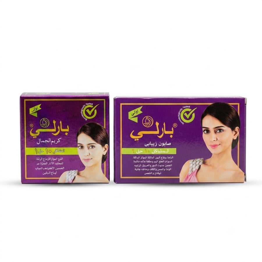 مجموعة بارلي للعناية بالبشرة (كريم + صابون)