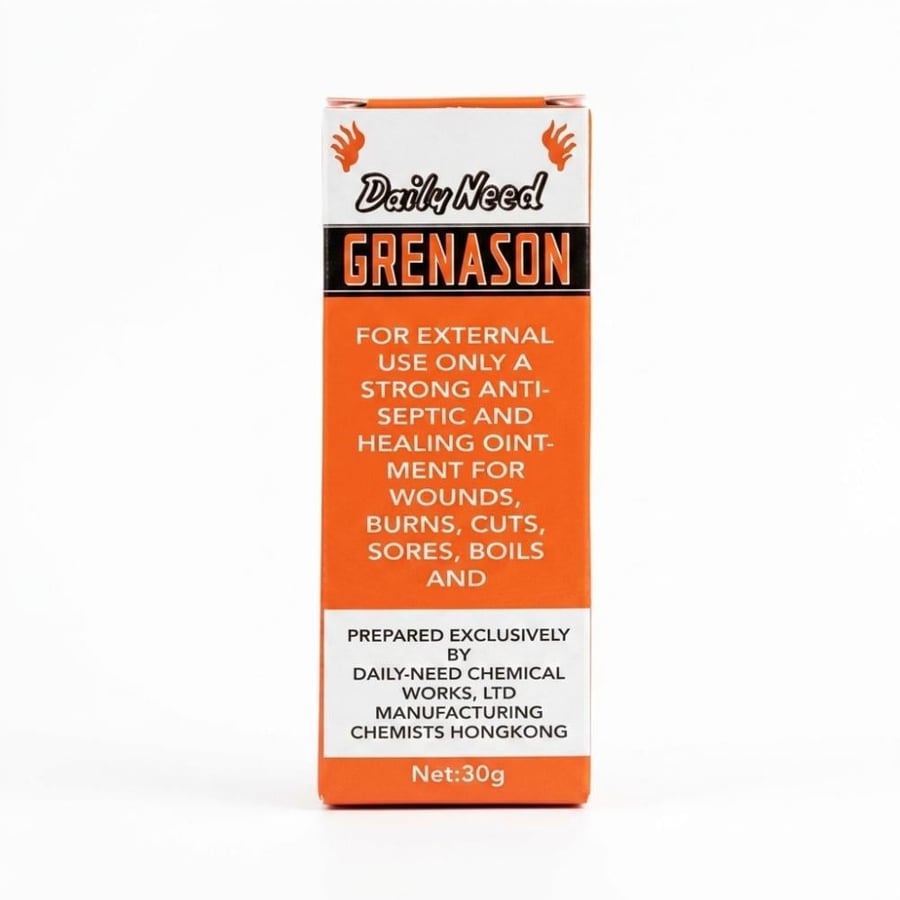 مرهم جريناسون (Grenason) 30 جم من Daily Need