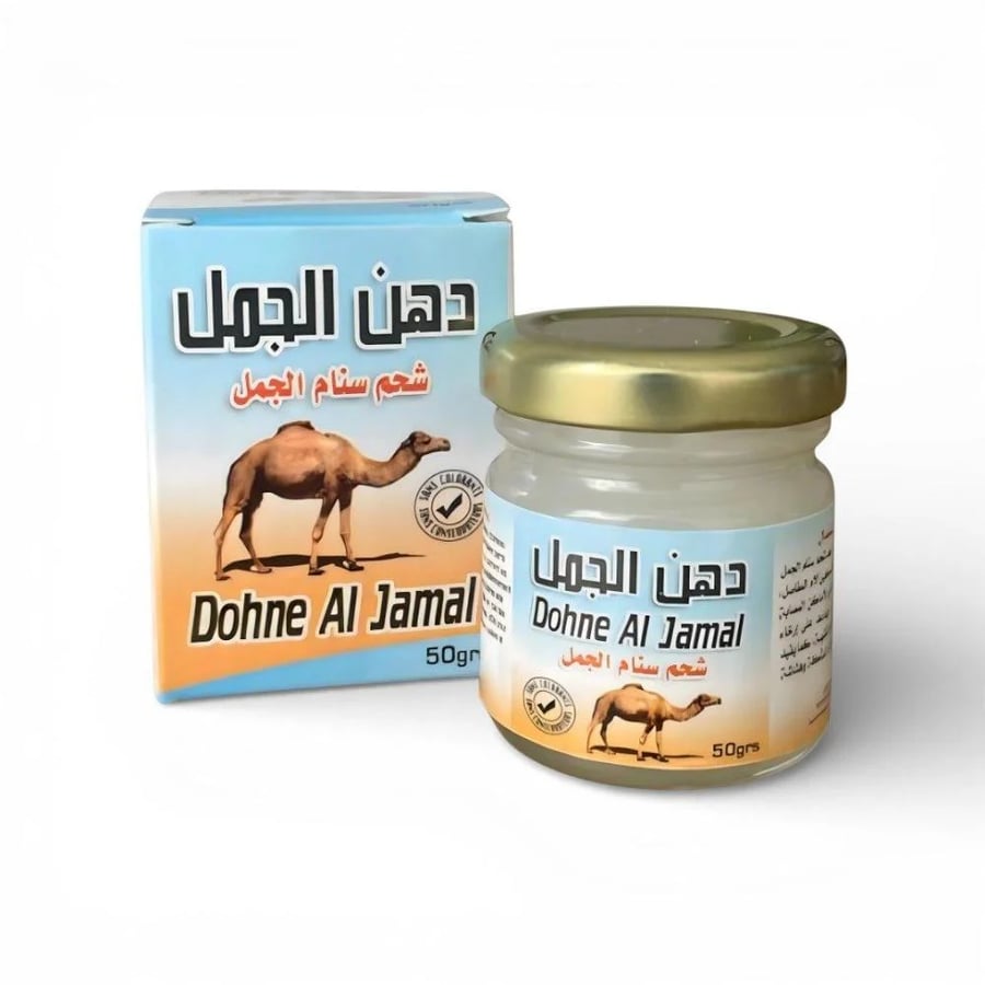 دهن الجمل شحم الجمل الأصلي لتهدئة العضلات المتشنجة والام المفاصل وعلاج الالتهابات