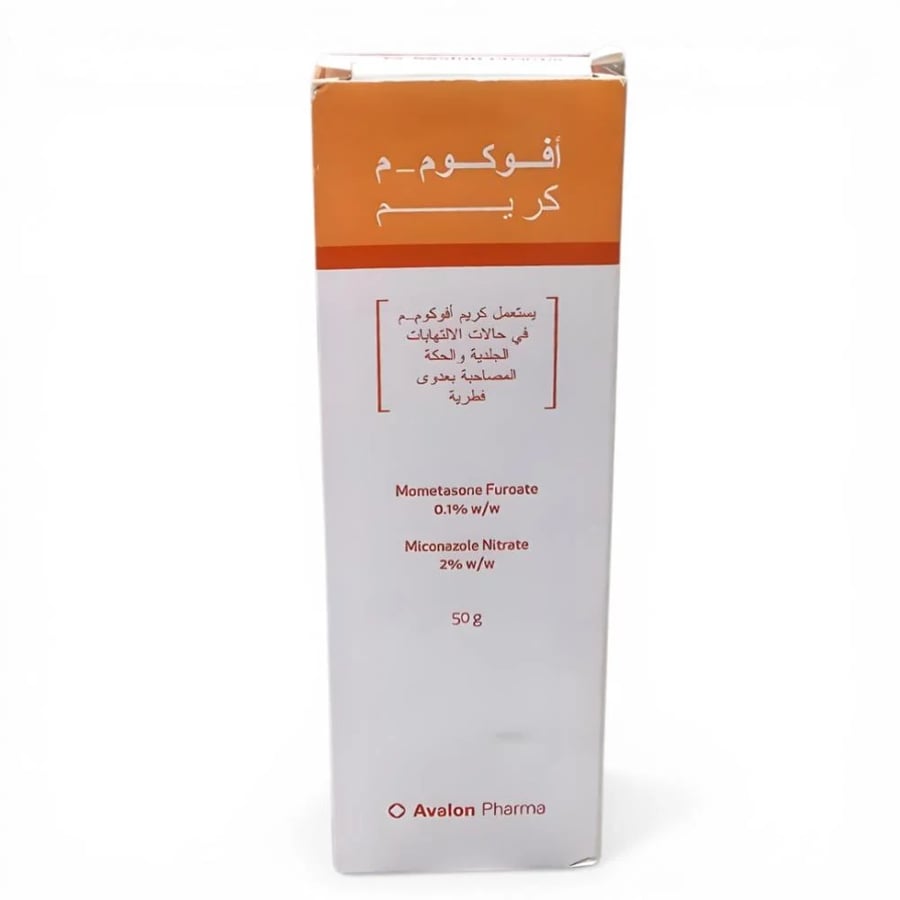Avocom-M Cream – أفوكوم إم كريم لعلاج التهابات الجلد والفطريات