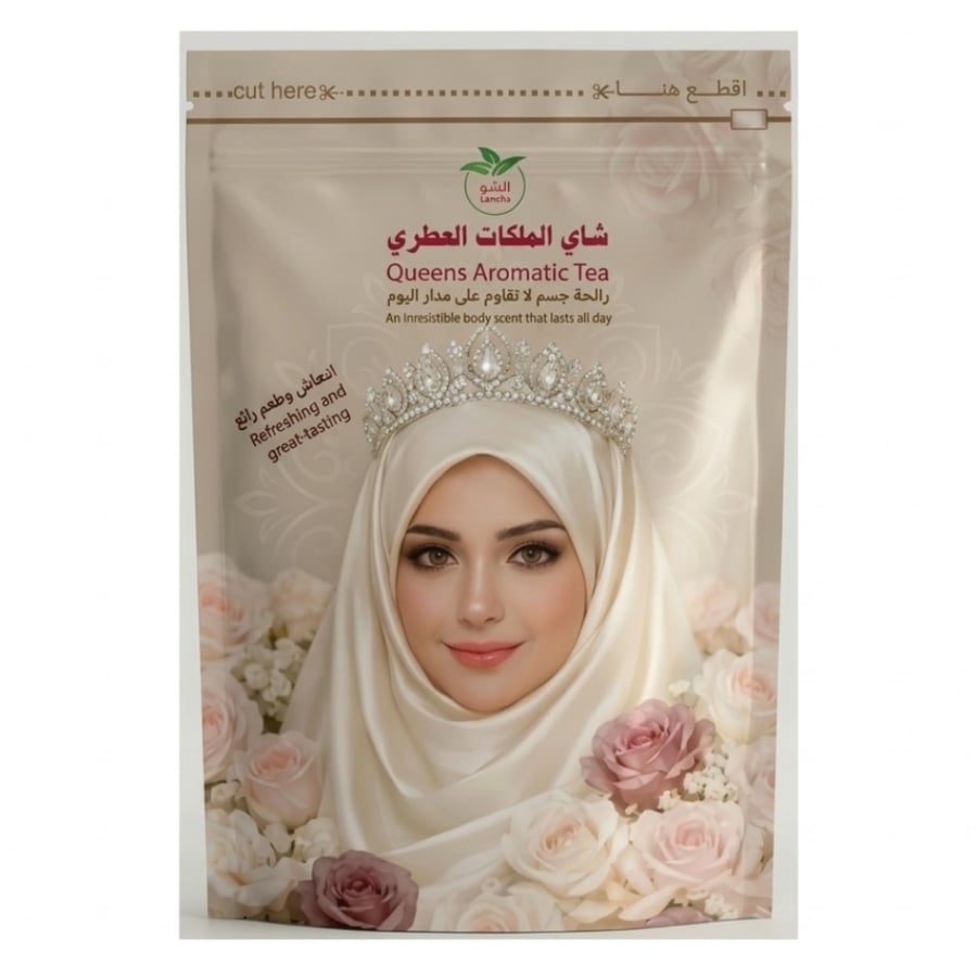 شاي الملكات العطري 10 ضرف