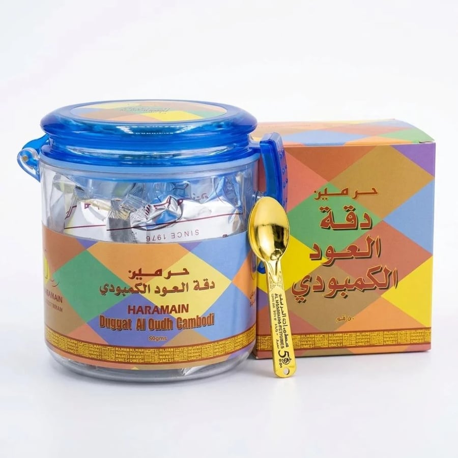 بخور حرمين دقة العود الكمبودي – 50 جم