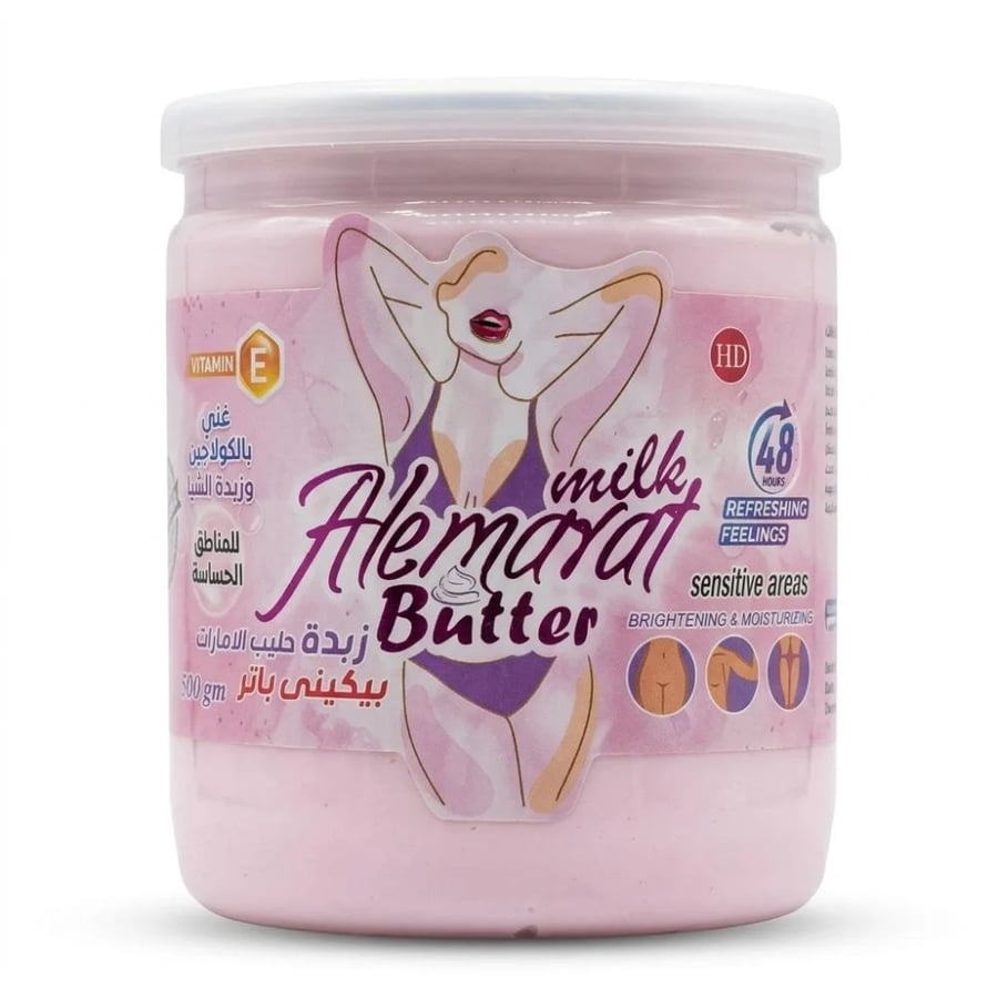 Bikini Butter – زبدة حليب الامارات باتر بكيني لتغذية وتنعيم منطقة البكيني