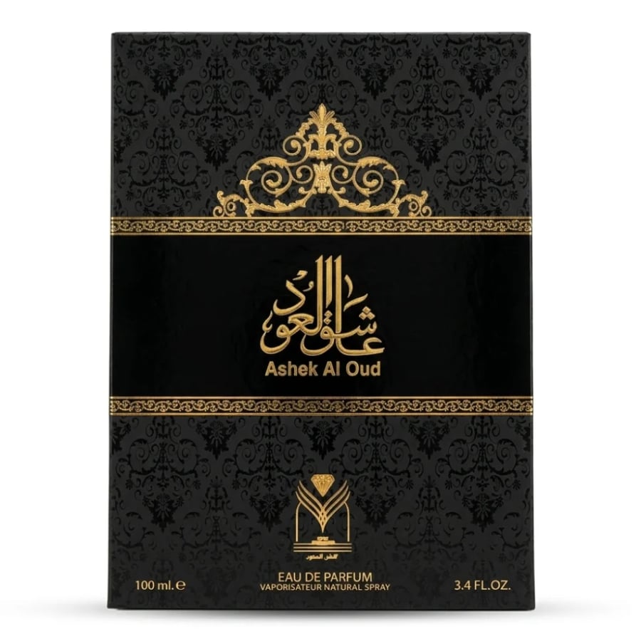 عطر عاشق العود