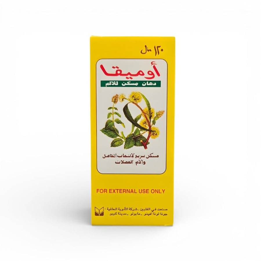 أوميقا دهان مسكن ألم 60 مل