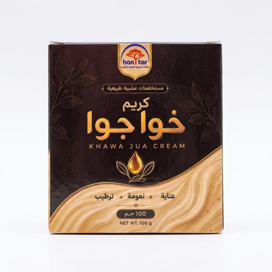 كريم خواجوا – هانيتار 100 جم