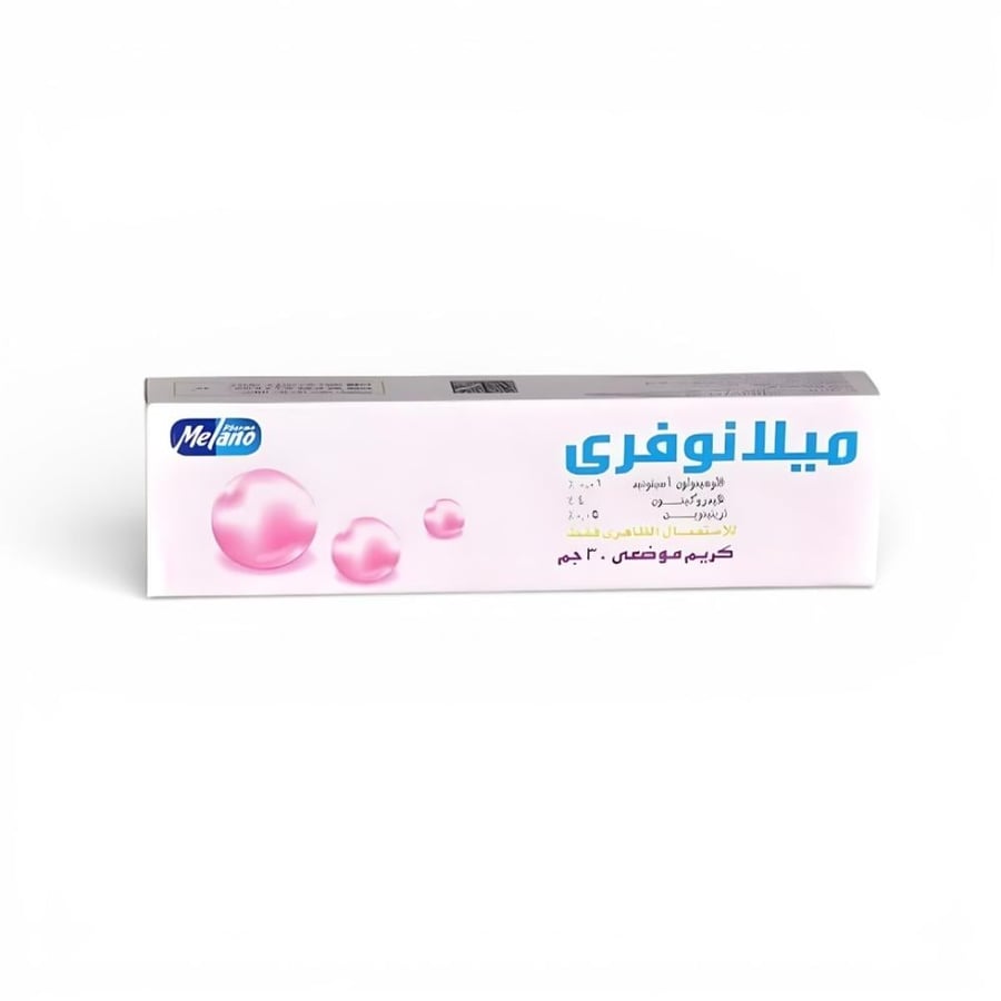 ميلانوفري كريم تفتيح وتبييض البشرة 30 جرام