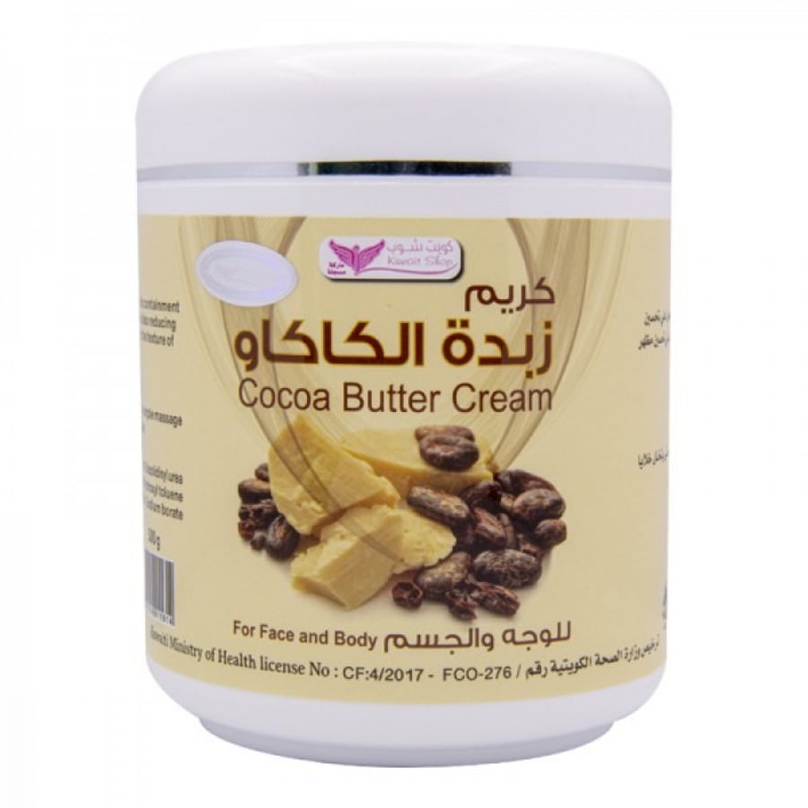 كريم زبدة الكاكاو
