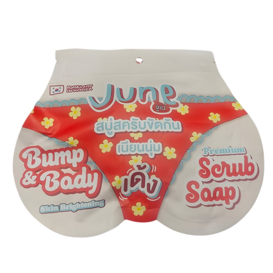 Whitening and exfoliating soap for sensitive areas