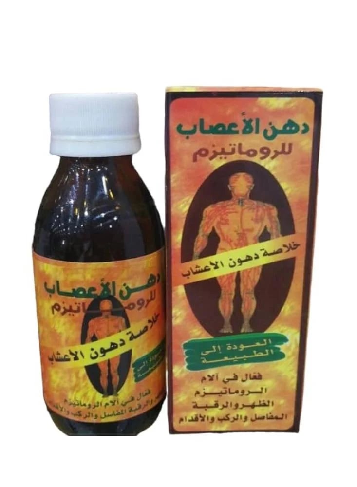 دهان الأعصاب