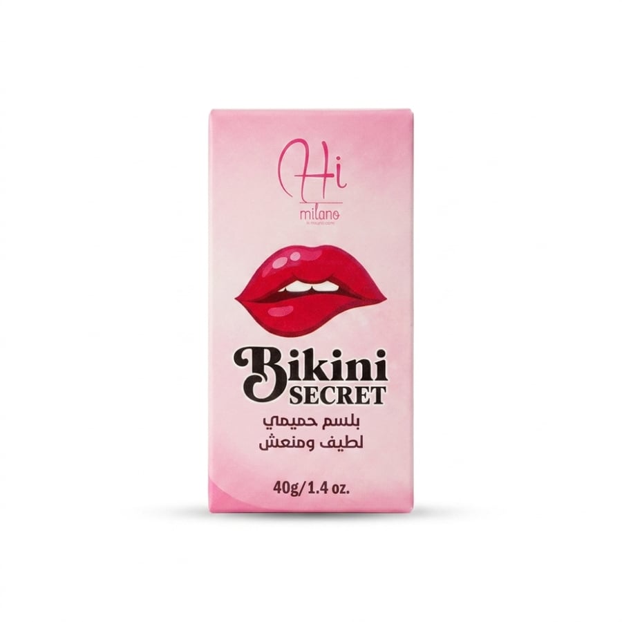 هاي ميلانو Bikini Secret – بلسم حميمي لطيف ومنعش لتفتيح وترطيب المناطق الحساسة 40 جم