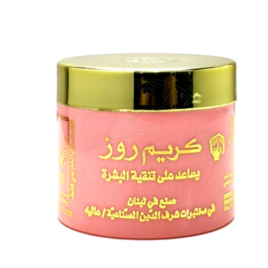 كريم روز  25حرام لبناني