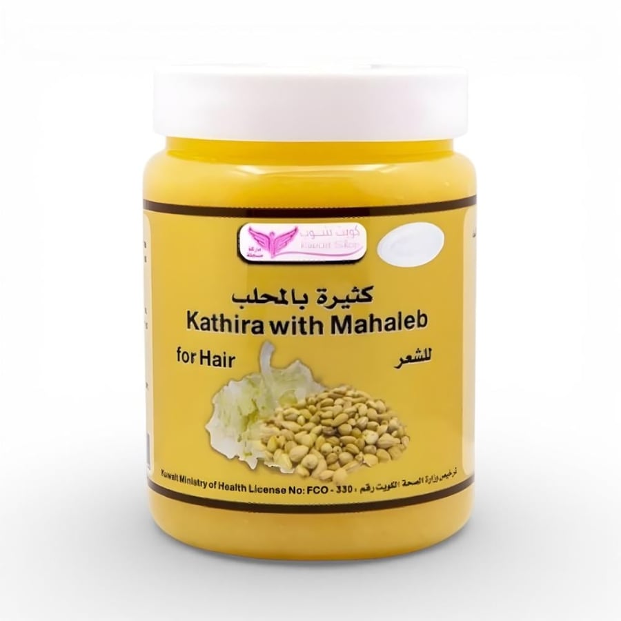 صابونيه كثيرة با المحلب