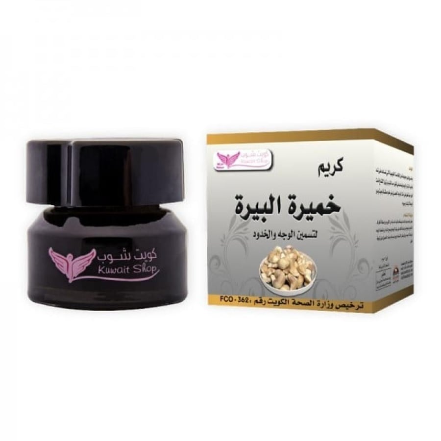 كريم  خميرة البيرة كويت شوب 50جرام