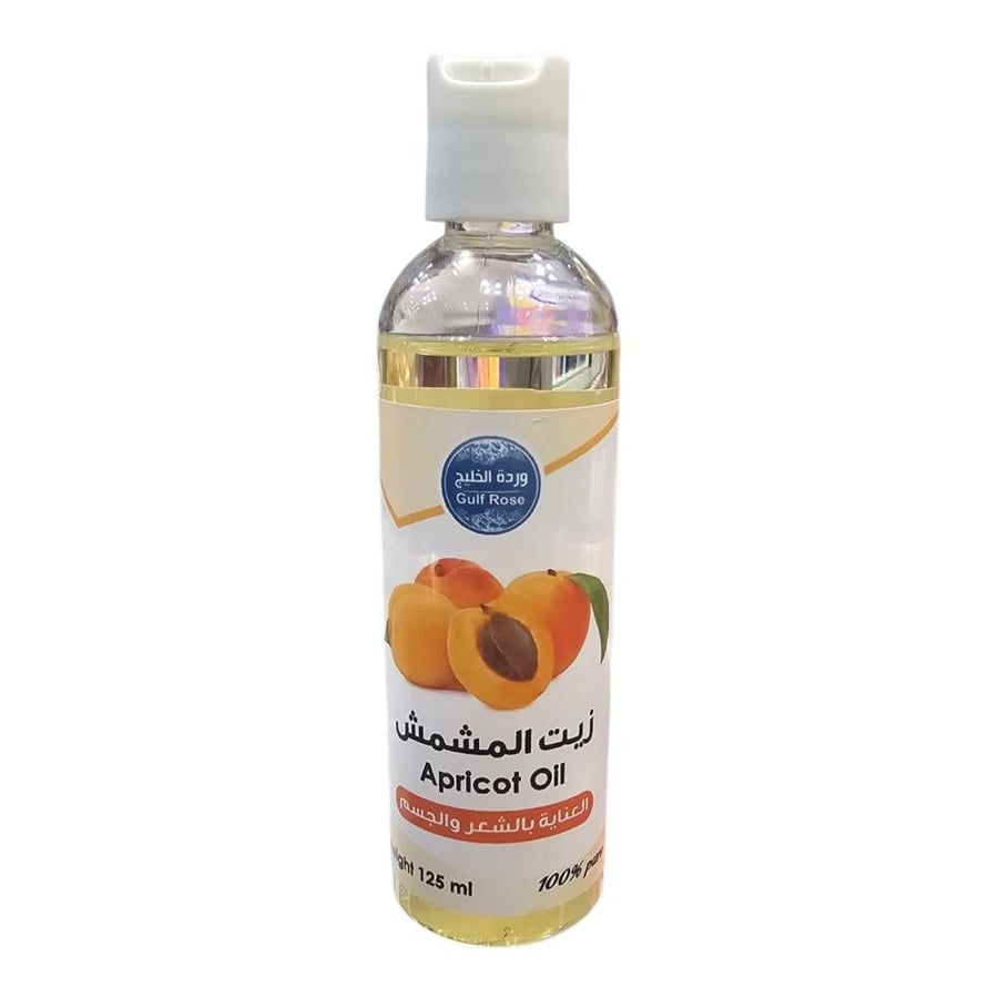 زيت المشمش