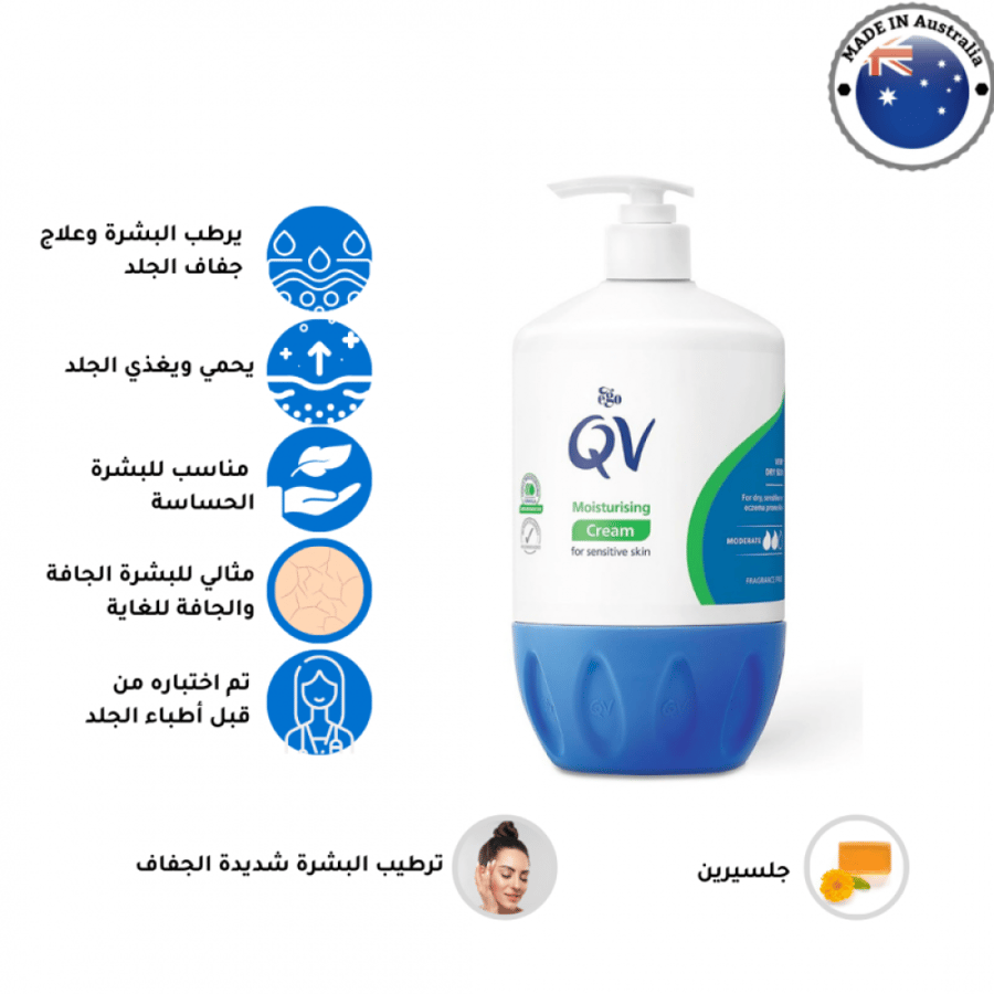 Quffy Cream 500ml