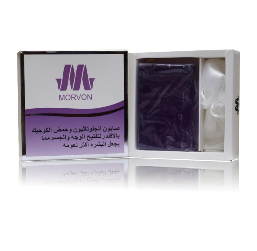 مورفون صابون الجلوتاثيون وحمض الكوجيك بالافندر