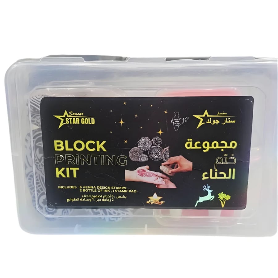 مجموعة ختم الحناء الاسود – طقم طباعة نقش الحناء الجاهز