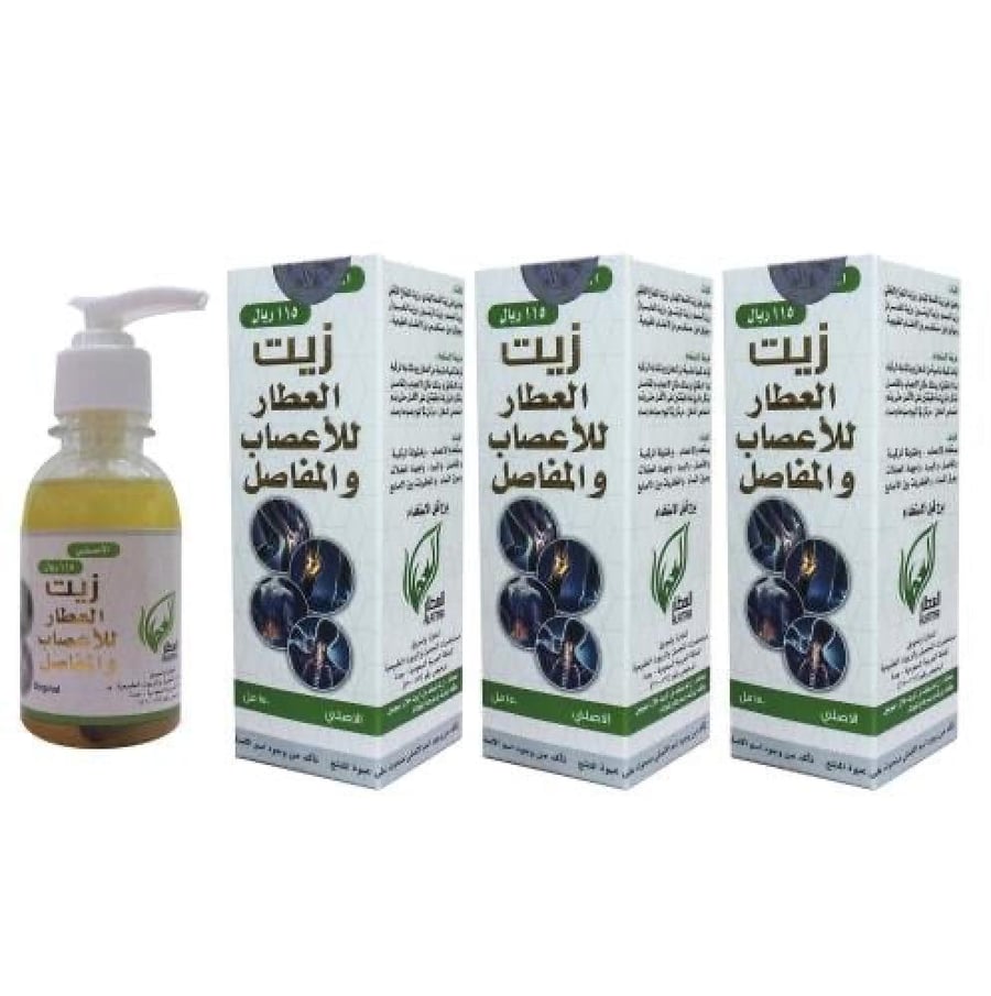 مجموعة زيت العطار للاعصاب  3 حبات