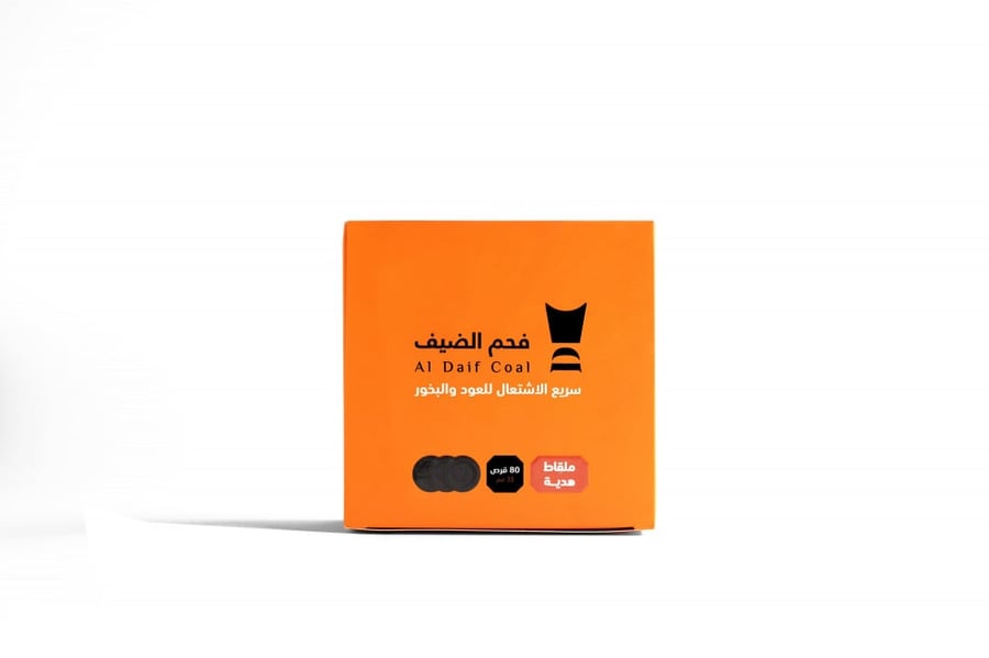 فحم الضيف سريع الاشتعال 80 قرص ( اسود ) 33 مم + ملقاط هدية