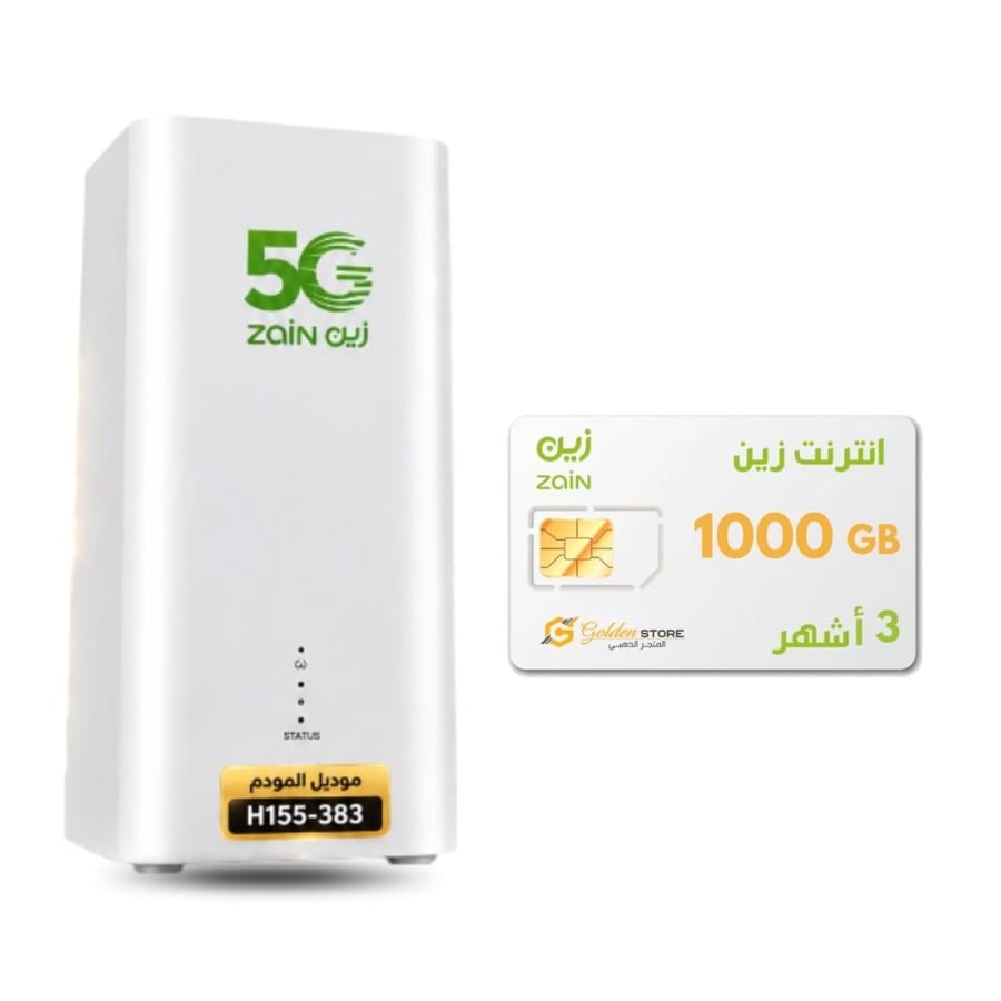 مودم زين 5G + شريحه زين 1000 جيجا لمده 3 اشهر