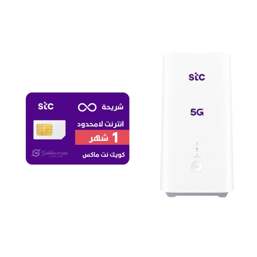 مودم STC CPE 5 + شريحه STC لا محدود شهر