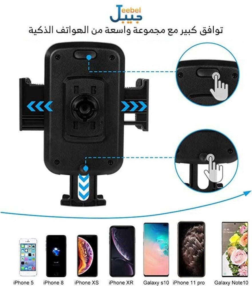 قاعدة كوب السيارة الذكية من جيبيل لحمل الهاتف بزاوية 360 درجة