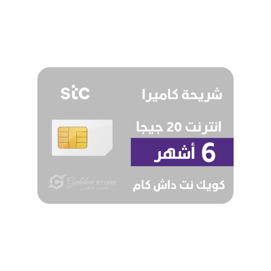 شريحة بيانات للداش كام