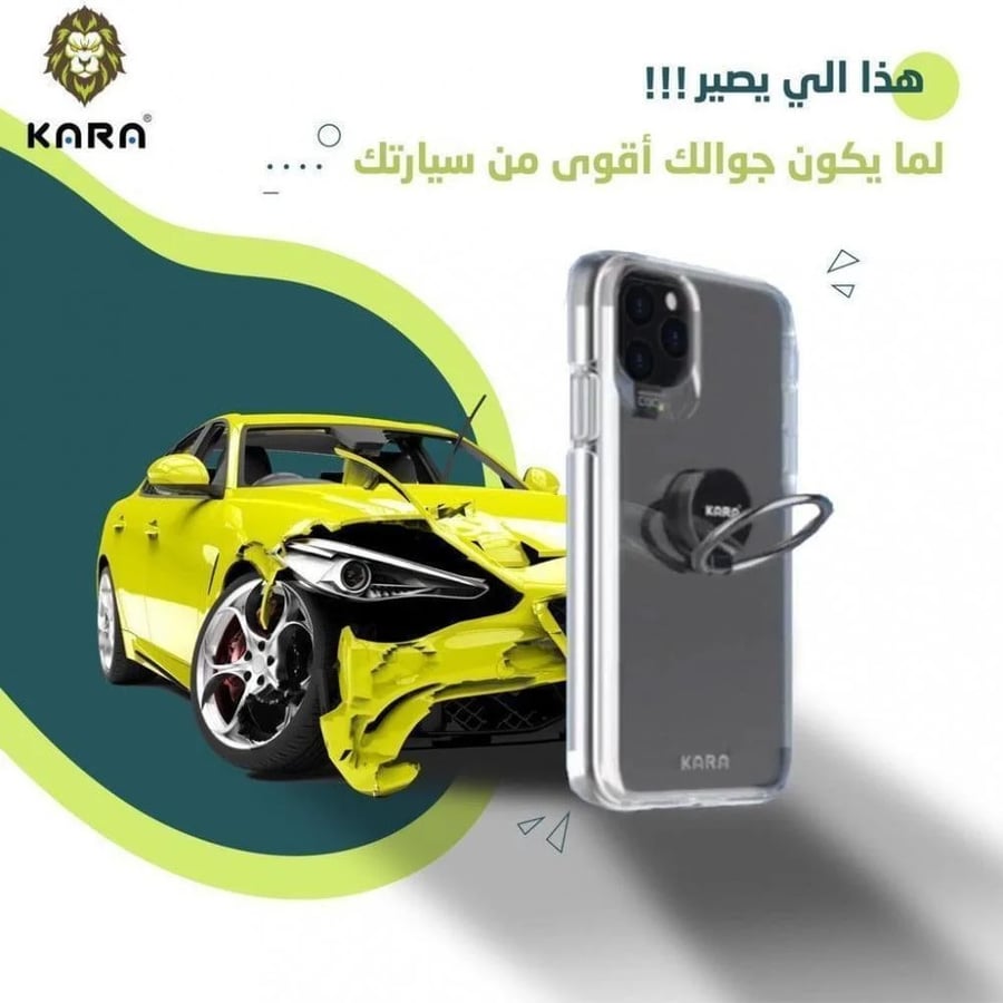 بكج حماية متكامل للايفون ماركة كارا 12*1 ل ايفون 12