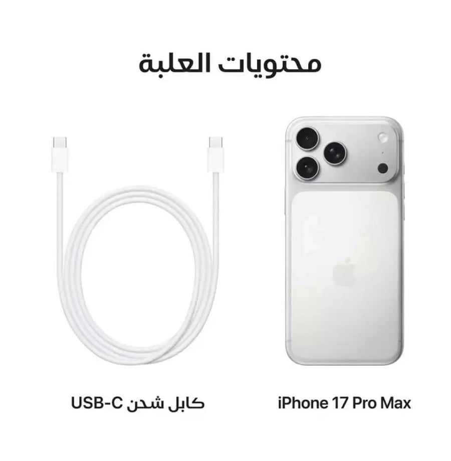 iPhone 17 Pro Max Silver - 256 GB - (Middle East)