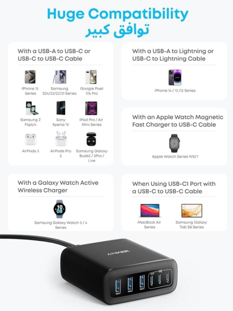 انكر شاحن USB C، قاعدة شحن 6 منافذ نوع C مع طاقة 112 واط