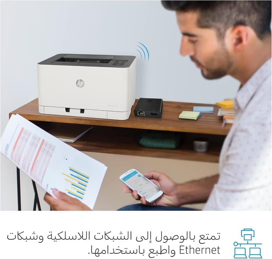 طابعة ليزر ملونة بتصميم قياسي من اتش بي، موديل 150NW لون أبيض