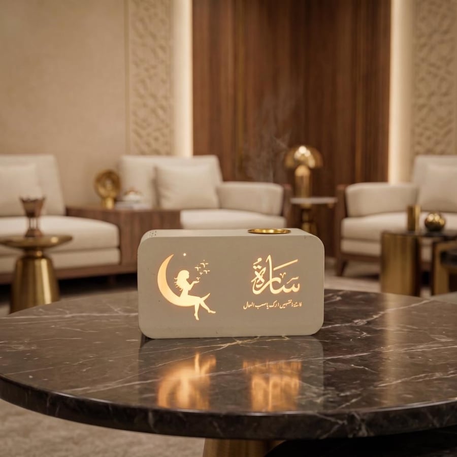 مبخرة بوكس مضيئه فاخرة بتصميم عصري