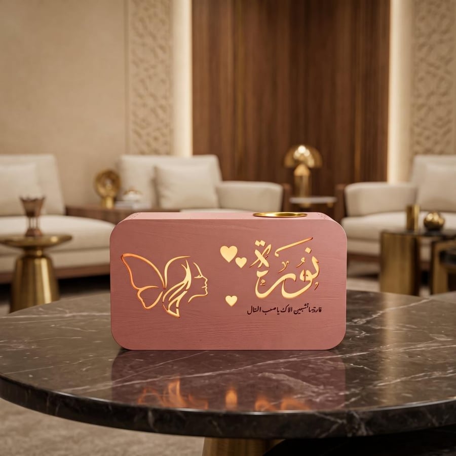 مبخرة بوكس مضيئه فاخرة بتصميم عصري
