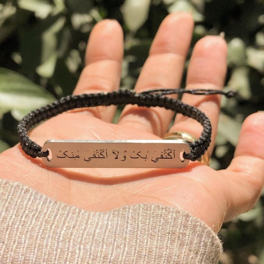 اساور بالاسم نسائي ورجالي تصميم حسب الطلب