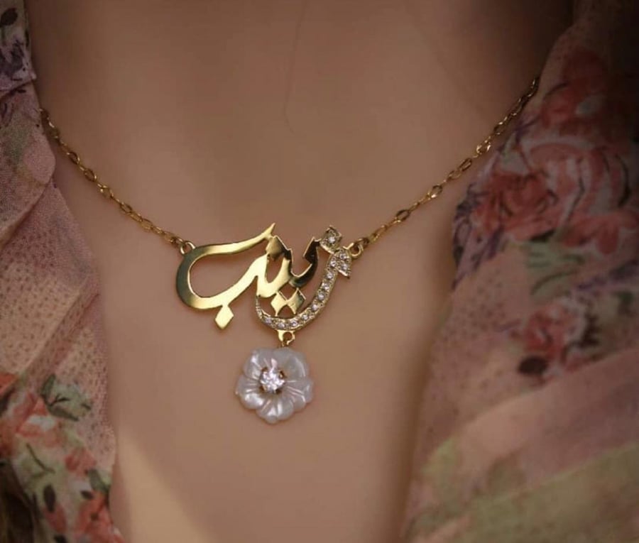 سلاسل نسائية الاسم مع ورده