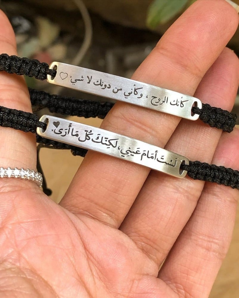 اساور بالاسم نسائي ورجالي تصميم حسب الطلب